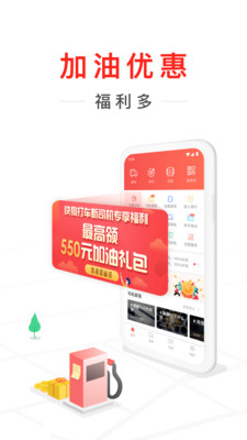 快狗打车司机版app下载安装截图2