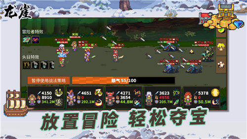 龙崖游戏下载截图2