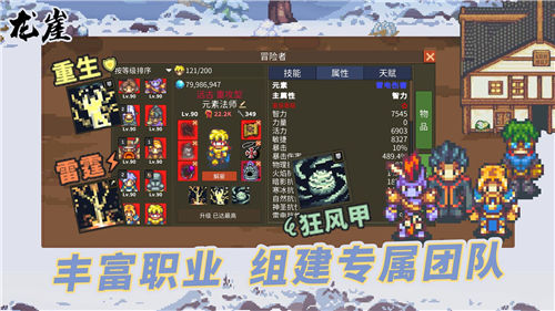 龙崖游戏下载截图3