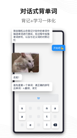 海词词典app解锁版截图3