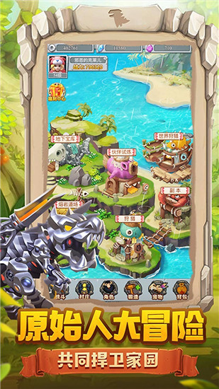 疯狂酋长破解版截图2