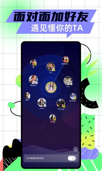 玩吧app截图4