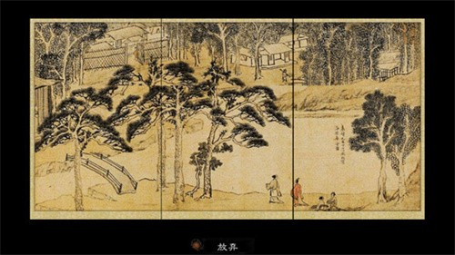 英雄群侠传2最新版截图2