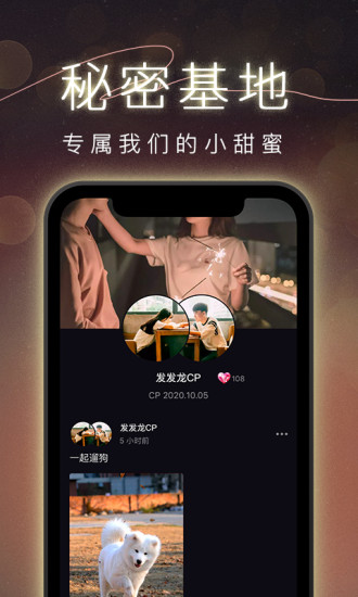 CP软件下载截图3