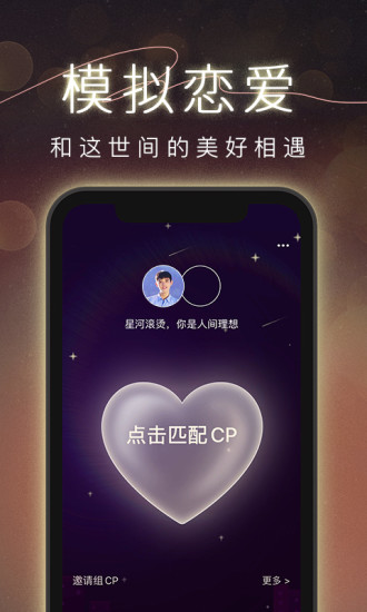 CP软件下载截图1