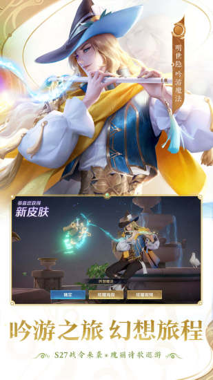 王者荣耀免登录版单机截图2