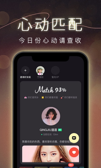CP软件下载截图2