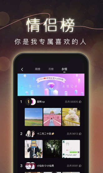 CP软件下载截图4