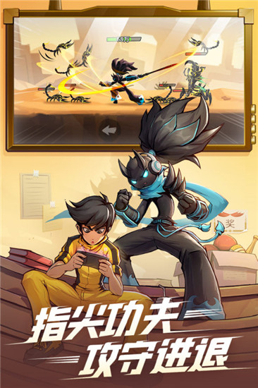火柴人归来内购版截图1