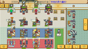英雄迷宫冒险无限金币完整版截图2