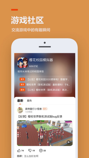 233乐园免费版截图1