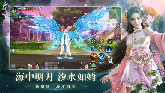 斗破苍穹手游正版下载截图2