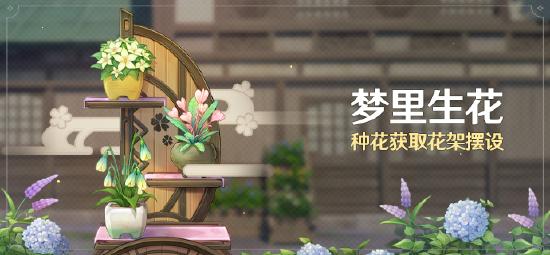 原神稻妻花匠在哪 花匠咲耶坐标位置介绍