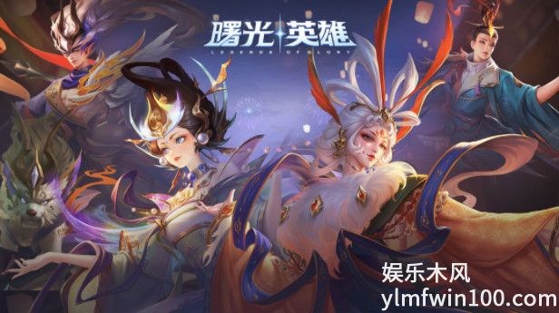 曙光英雄青木技能-曙光英雄青木技能一览