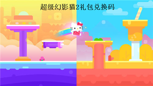 超级幻影猫2最新兑换码2023 超级幻影猫2有效兑换码大全
