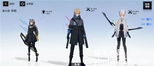战双帕弥什中平民物理输出阵容有哪些-战双帕弥什中物理输出阵容介绍