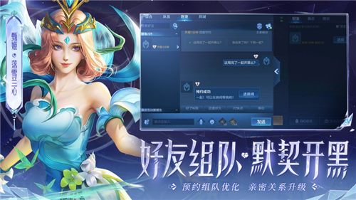 王者荣耀下载官方下载安卓截图1