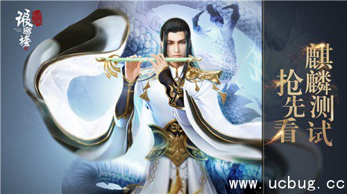 《琅琊榜风起长林手游》进不去怎么办