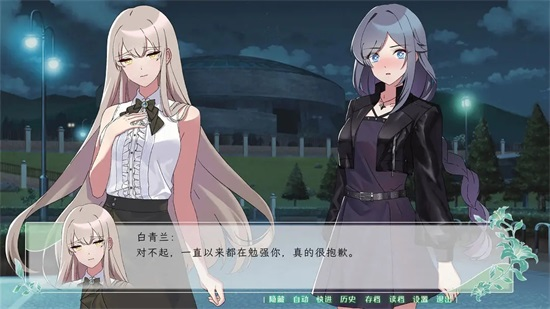 花恋月依最新版截图1