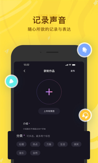 听说很好玩app截图2