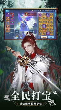 问天online元旦定制版截图1