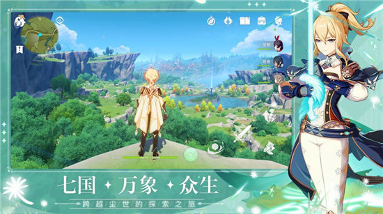 原神2021解锁版截图4