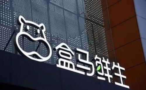 盒马怎么切换到盒马门店 盒马切换到盒马门店的方法