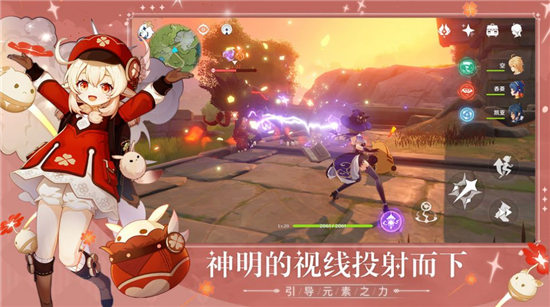原神2021解锁版截图2