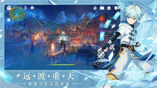 原神2021解锁版截图1