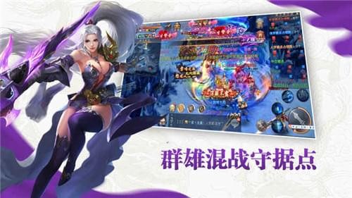 九灵神域无限元宝下载截图4