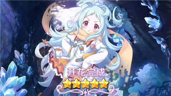 公主连结亚里莎姬塔卡池介绍 亚里莎姬塔附奖卡池