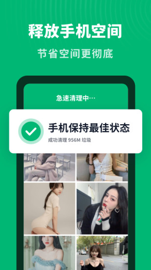 轻相册管家官方最新版截图2