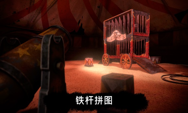 恐怖小丑手机版截图2