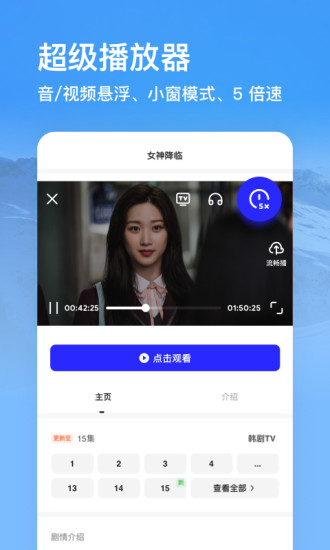 夸克浏览器VIP精简版截图5