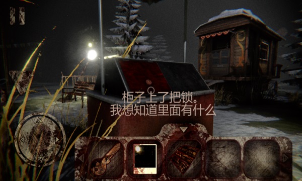 恐怖小丑手机版截图3