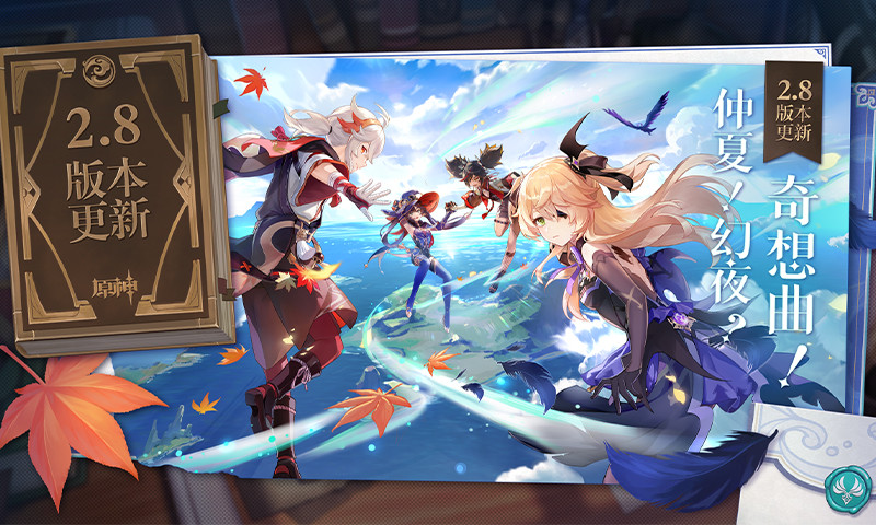 原神须弥怎么砍树 原神须弥砍树攻略一览