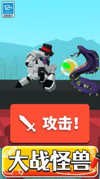 画把武器无限金币版截图2