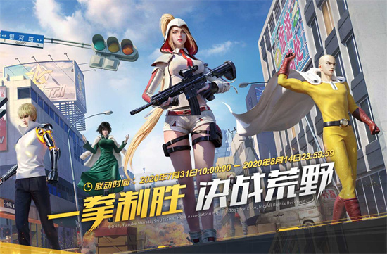 荒野行动如何设置密码 荒野行动快速设置密码的方法