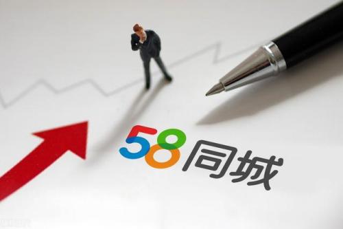 58同城怎么发布个人房屋出租信息 58同城发布个人房屋出租信息的方法