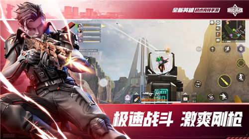 高能英雄2023最新版截图1