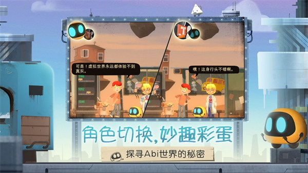 艾彼免费版截图5