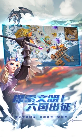 剑与家园破解版截图3