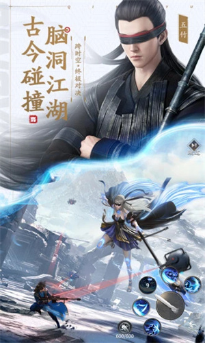 庆余年手游免费版截图3