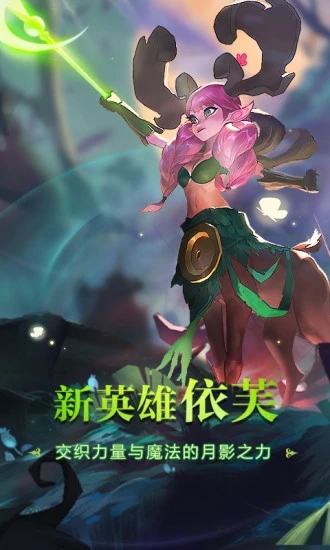 剑与家园破解版截图4