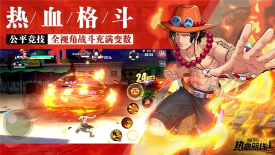 航海王热血航线测试版截图2