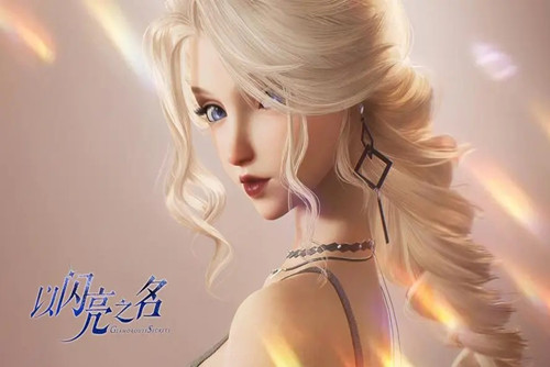 以闪亮之名怎么提升战斗力 战力提升攻略