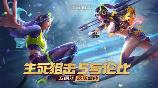 生死狙击手游极品账号分享 生死狙击v10账号密码大全