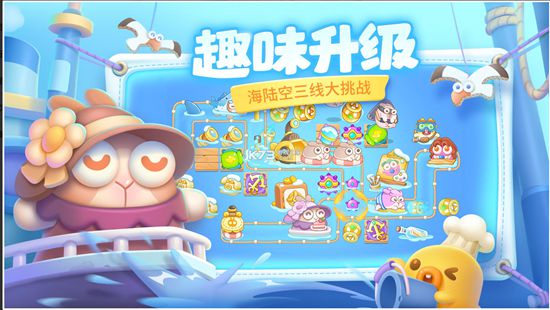 保卫萝卜4七夕舞会门票怎么获得 获得七夕舞会门票的方法