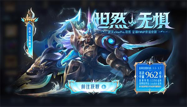王者荣耀吕布怒海麟威上线时间一览_王者荣耀