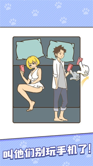 最强大脑2免费版单机版截图3